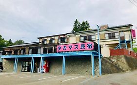 タカマス民宿